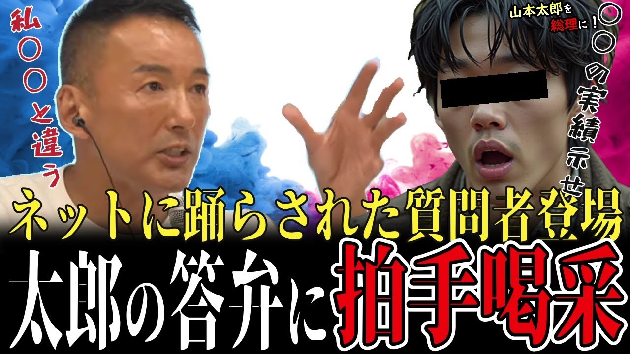 【行くな?いや行くね!】