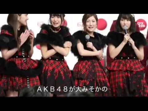 ＡＫＢ４８「紅白選抜」、投票で４８人が決定＝渡辺麻友