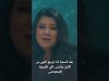 بتعوضنى البوم هقول يارب   ماريان چورچ بتعوضنى