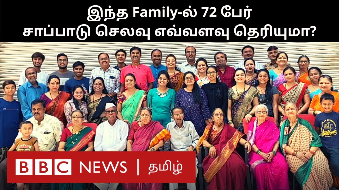 Joint Family : ரூ.2000 காய்கறி, 20 லிட்டர் பால் - ஒரு குடும்பத்தின் ஒரு நாள் செலவா இது?