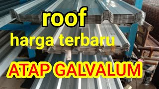 harga atap galvalum terbaru 2023 roof #viral #roof #metal #metalroof