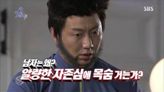멀티캐릭터쇼 멋진 녀석들 130918 #35(5)