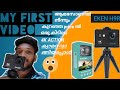 my first video | Eken h9r 4k action camera unboxing  | malayalam review | ഒരു കിടിലൻക്യാമറ..