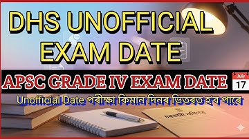 🔥 DHS & APSC Grade IV Exam Date 2025 (Unofficial) |  Update for Assam Govt Job Aspirants!