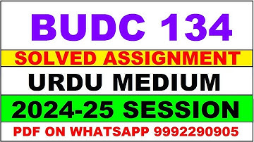 budc 134 solved assignment 2024-25 | budc 134 solved assignment in urdu 2025 | budc 134 2024-25