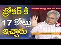 Ex MP Undavalli Slams CM Chandrababu Over Amaravati Bonds