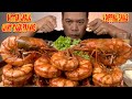 BUTTER GARLIC GIANT TIGER PRAWNS COLLAB WITH @Sino si Richard