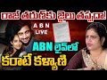 Karate Kalyani Key Comments on Raj Tarun- Lavanya Case- Live