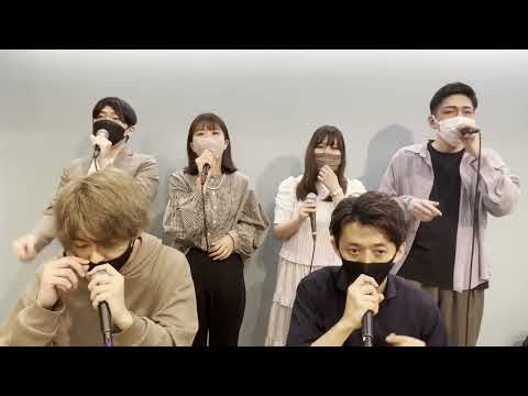 2022年4月度全体会「残響散歌/Aimer」