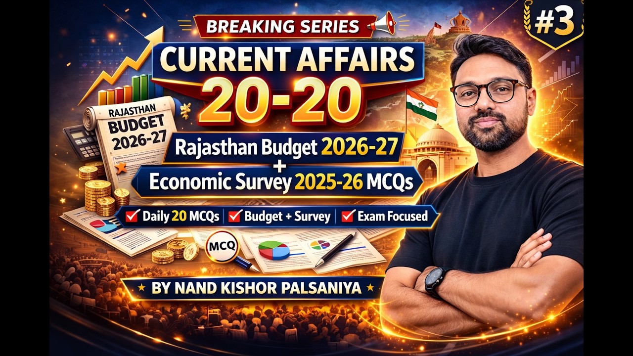 CURRENT AFFAIRS 20-20 Series | Rajasthan Budget 2026-27 + Economic Survey 2025-26 MCQs | RAS Special