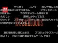 【コメントつき】スイッチ2 フロム新作「THE DUSKBLOODS」【みんなで見るニンダイ ニンテンドースイッチ2】