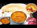 வாய்க்கு ருசியா வடகறி இப்படி செய்யுங்க | Side Dish Recipe | Vadai Kari