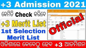 How to Check +3 1st Selection Merit List 2021//+3 Merit List 2021/Odisha +3 Admission 1st Round List