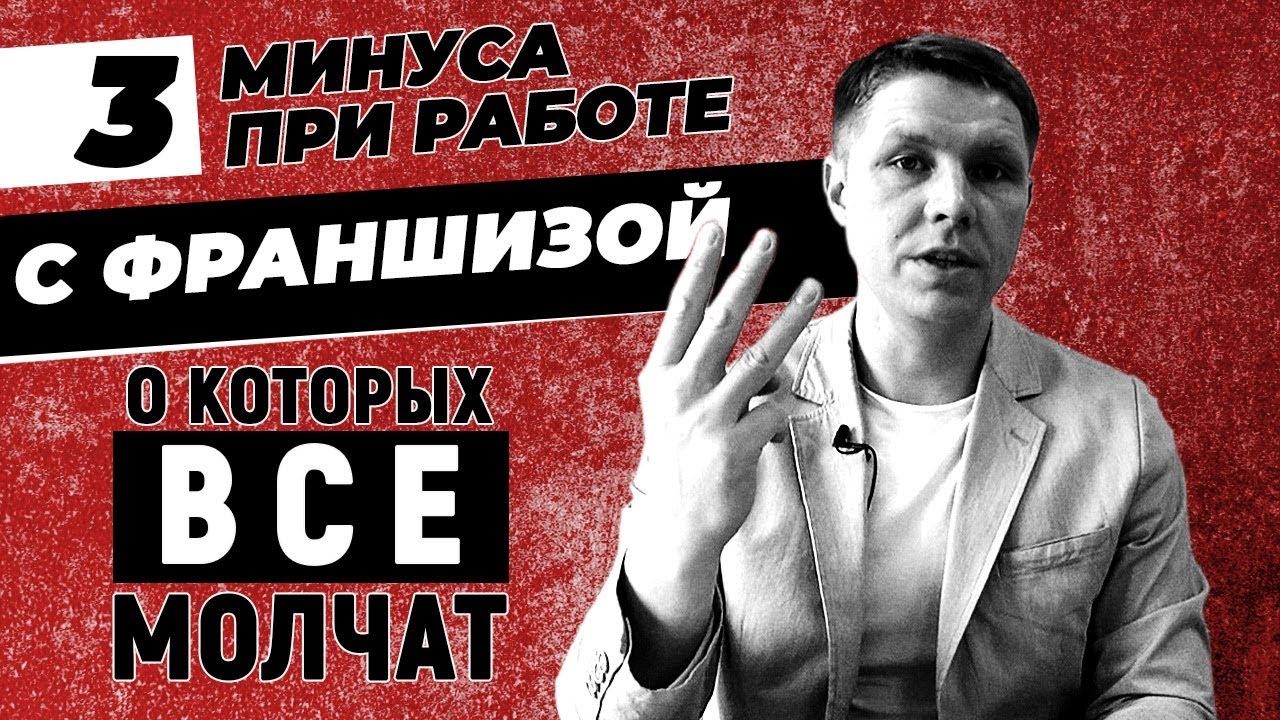 Смотреть видео