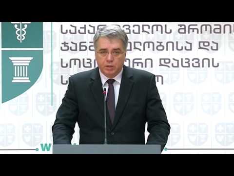 რა გაწუხებთ? - სოციალური პროექტი 25 იანვრიდან დაიწყება