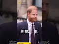 莎拉·弗格森的最新举动令威廉王子勃然大怒