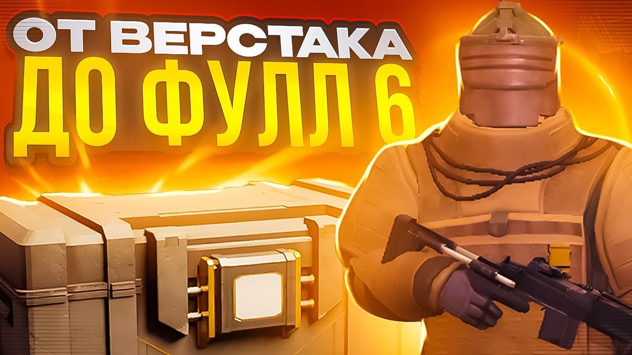 КАК ФАРМИТЬ, ИСПОЛЬЗУЯ АВТОПОДБОР В СВОЮ ВЫГОДУ - YouTube