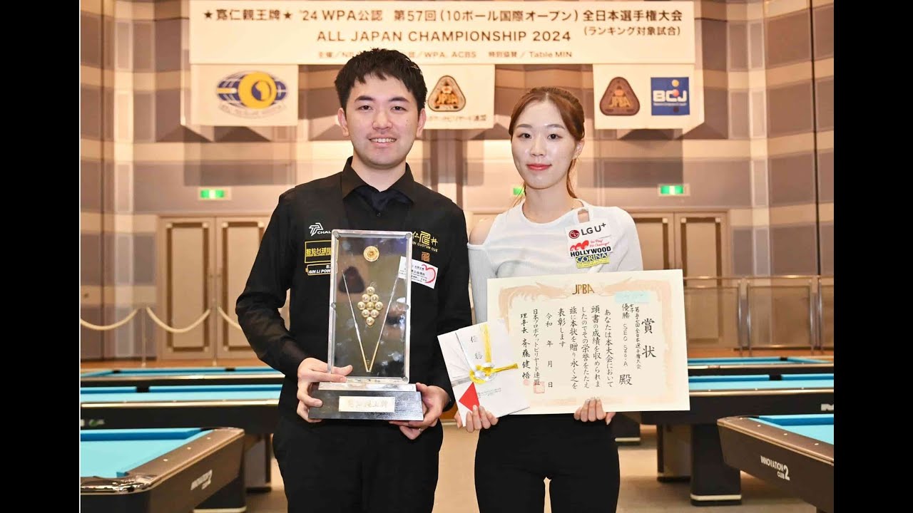 吳坤霖冠軍 | Wu Kun-Lin 2024 全日本公開賽 (全場 AI升畫質) All-Japan Championship