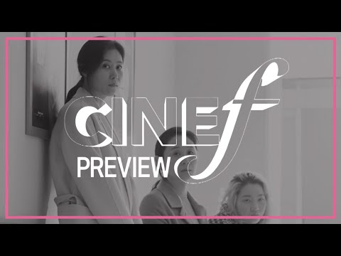역대급 찐자매 케미 폭발 [<strong>세자매</strong>] 그녀의 찜.콩.한 바로 그 <strong>영화</strong>