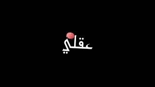 سلامات علي ناس عملولي اخوات امين خطاب وزعبلاوي انتاج العبد