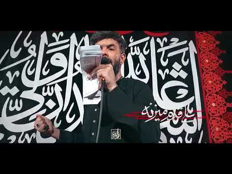 Bismillah Rahman Rahim Haider Haider