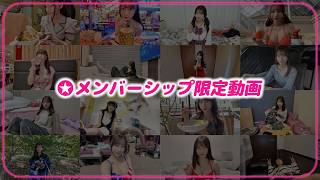 メンバーシップ限定動画💚第103話【家族で釣りVLOG】
