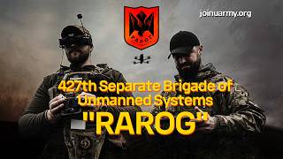 427th Separate Brigade of Unmanned Systems 