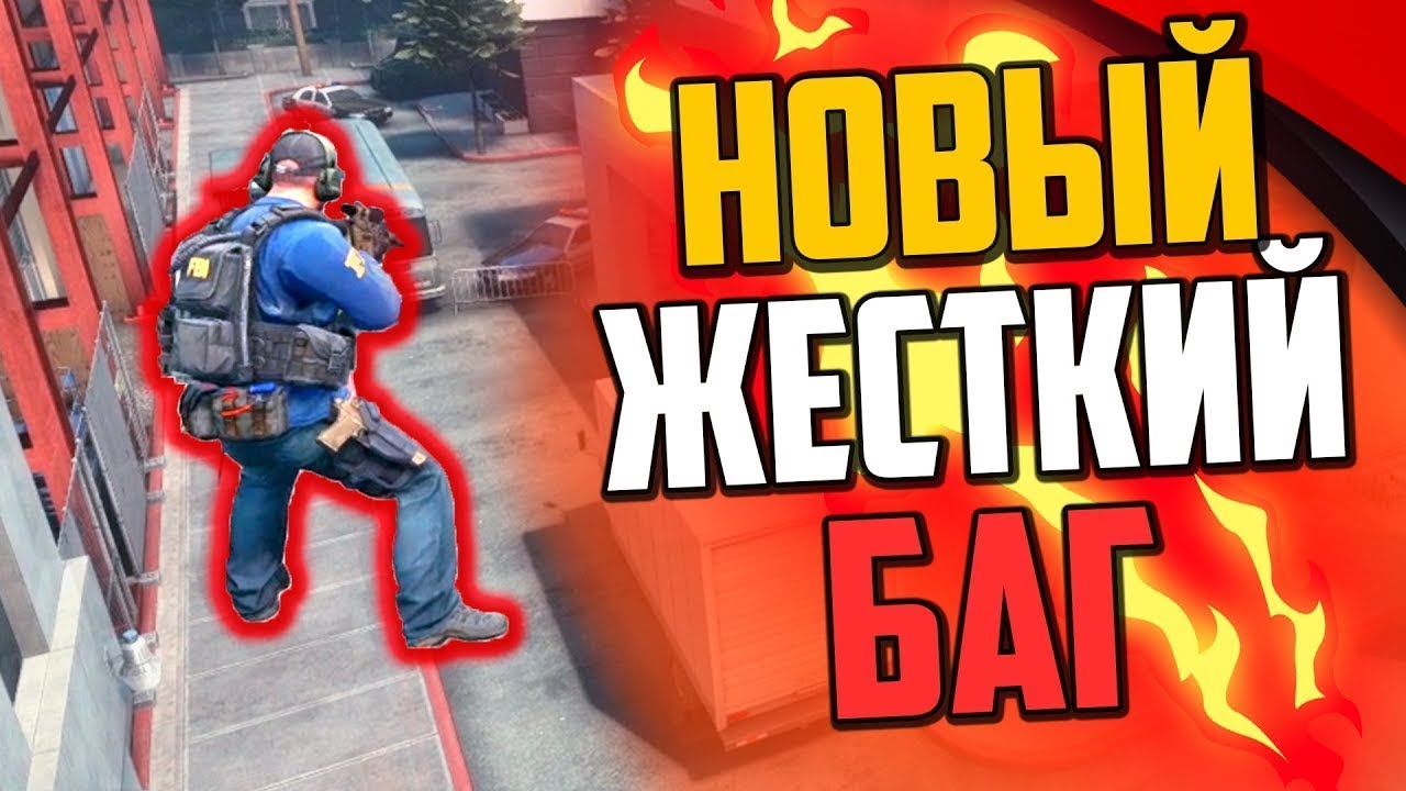 Легаси батл кс го Легаси батл кс го
