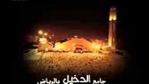 بكاء الشيخ ياسر الدوسري في سورة الحاقة في ' 2011 '