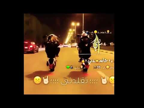 وشكشني في اي حكايه حمو بيكا حالات واتس