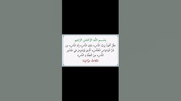 #اكسبلور أذكار المساء قبل غروب الشمس 🥰🥰