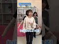 【TikTok人気曲】これ踊れる？？　#shorts