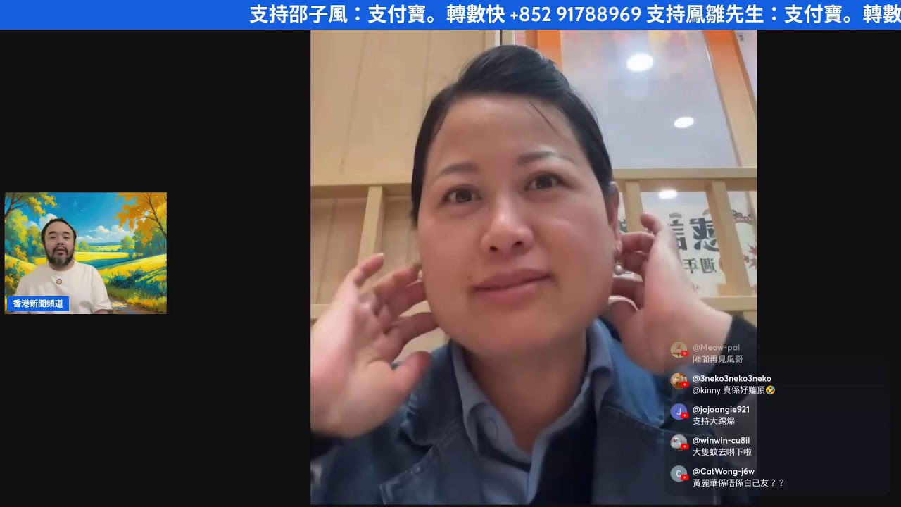 【河馬之亂】河馬直播轉播！260304 晚上9時 #邵子風