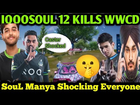 IQOOSOUL 12 KILLS WWCD Soul Manya Shocking Everyone 🤫 Nakul on Fire 🔥 ...