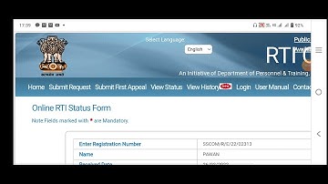 RTI FIRST APPEAL KAISE LAGAY | HOW TO FILL RTI FIRST APPEAL ||