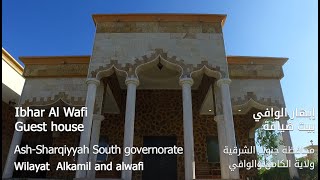 Ibhar Alwafi/ابهار الوافي