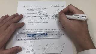 2020年(令和2年)青森県高校入試数学大問3解説