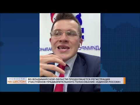 Продолжается регистрация участников