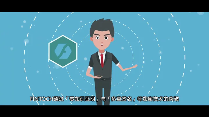 Morgan DF FINTOCH｜慧壁技術詳解 - 天天要聞