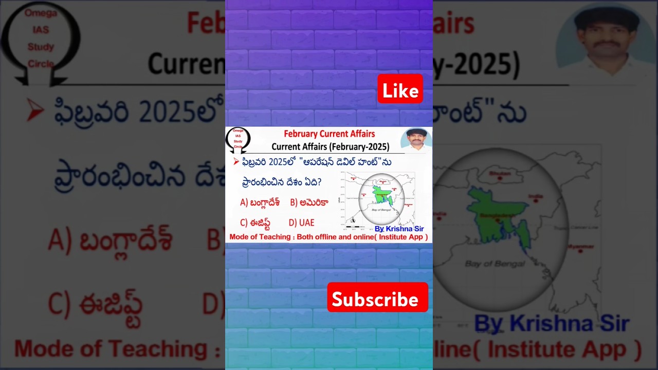 Last one month current affairs|1st Feb- 28th Feb 2025|Omega IAS study circle 