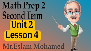 ❗️7❗️ Linear Function ⭕️ ماث الصف الثانى الاعدادى المنهج الجديد Unit 2 👉Lesson 4