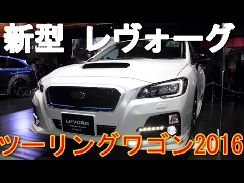スバル インプレッサ スポーツ ハイブリッド Youtube