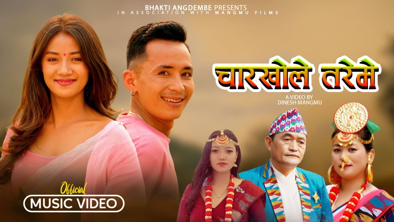 CHARKHOLE TAREME (Purbeli Lok Geet) | Ganga Phiyak | Bhakti Angdembe | Bimala Khajum | Samir Jabegu