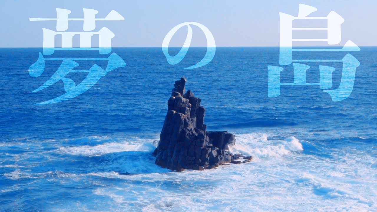 【とある離島】聖地へ大遠征！もはや笑けるほど魚影濃い件。