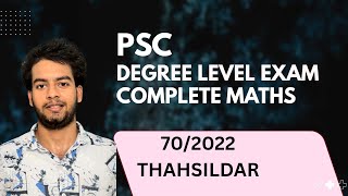 PSC DEGREE LEVEL EXAM MATHS by sanal cs #psc #maths #tips #ssc #rrb 