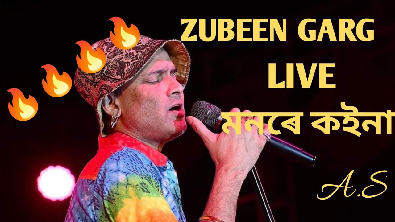 MONORE KOINA LIVE ZUBEEN GARG. মনৰে কইনা লাইভ জুবিন গাৰ্গ। ️ ️4K VIDEO ...