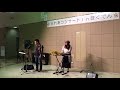 Honesty(cover by トムさんミニさん)