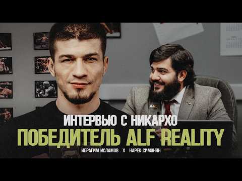 NIKARHO | THE TRUTH ABOUT ALFA REALITY x KHAMZAT CHIMAEV x WILL HE MOVE TO AMERICA?