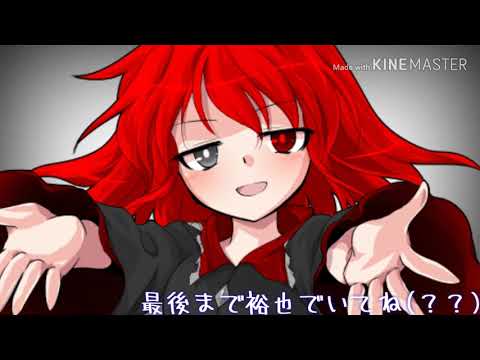 BIessing / PV （裕也・藍琉）