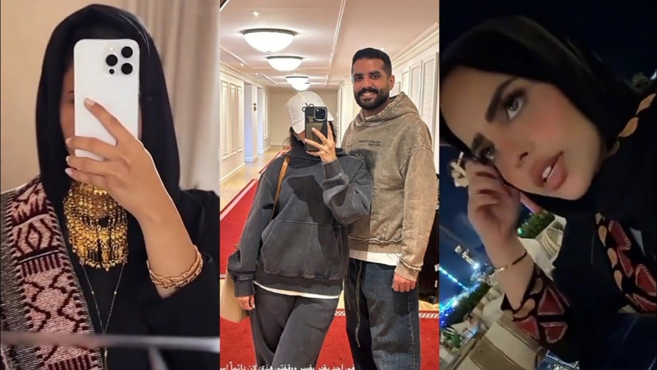 ظهور جديد لزوجة عبدالله الودعاني😍كم عمرها❓ترد على اسالة المتابعين مع أختها وأمها👏أريج أميرة الاحمري